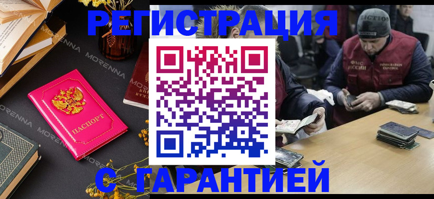 регистрация для дет. сада в Ленинградской области