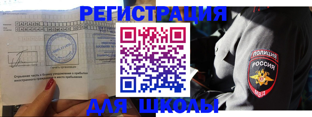 найти адрес прописки в Ленинградской области